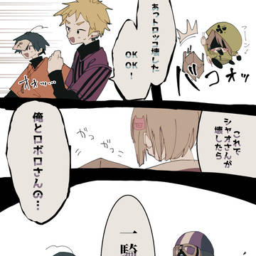 実況log 2