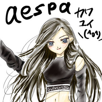 aespa