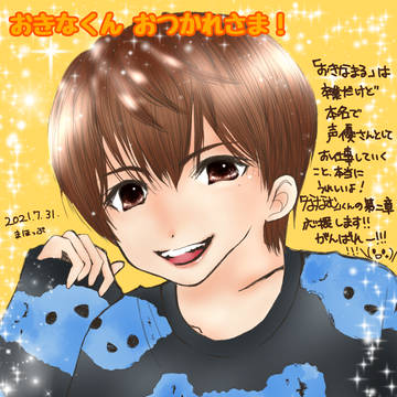 小溝七夢くん爆誕👏🏻👏🏻👏🏻👏🏻👏🏻👏🏻