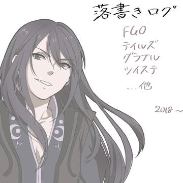 落書きまとめ