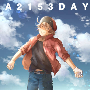 2153の日