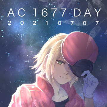 1677の日