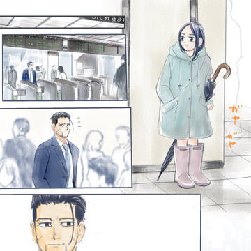 現パロ尾リパ　雨の日のお迎え