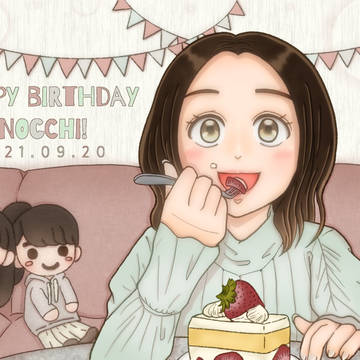 \のっち誕生祭おめでとう/