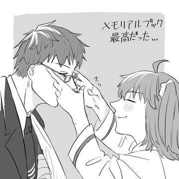 グラカニかわいかった～