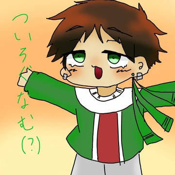 ついろぐなむ!!!!