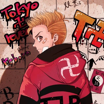 東卍落描き