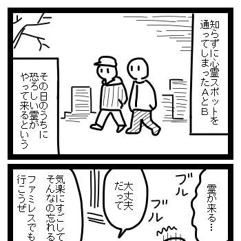 「やって来る」「図鑑」「はさまる」「データ分析」