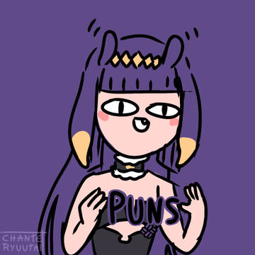 Ina 👉 Puns 👈