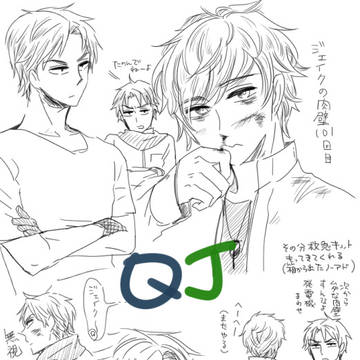 DBD(ティンジェ)