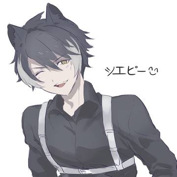 シエピ