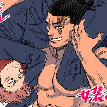 東虎まとめ