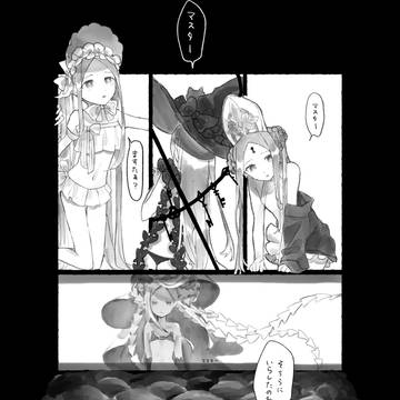 夢の中なら叶う【鯖ぐだ百合多め】