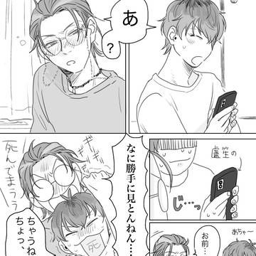 ささろ漫画