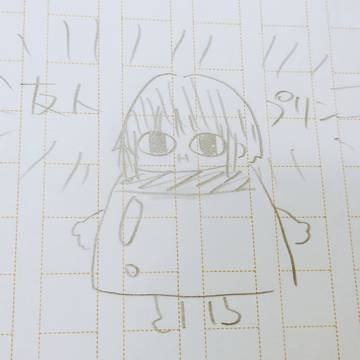 おしらせ