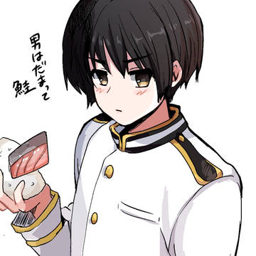 鮭を食え!