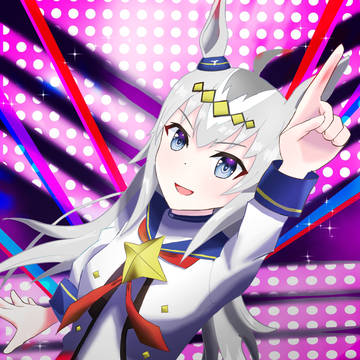 オグリは本能スピードでしょ！