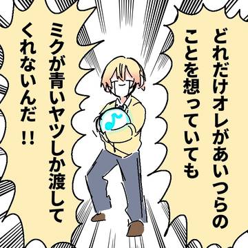 プロセカ詰め9