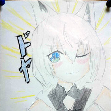 ドヤる白上