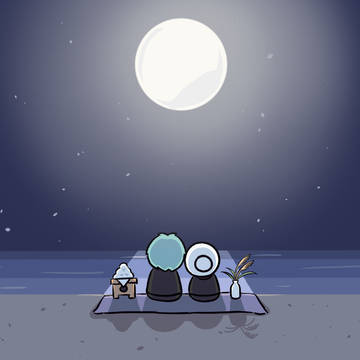 中秋の名月