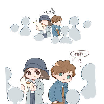 第一部的NEWTINA