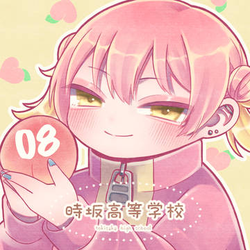 【とき高】VS風紀委員【交流】