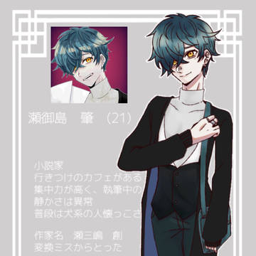 新規うちの子
