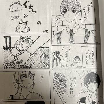 小6作品