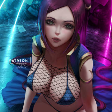 Sona alt