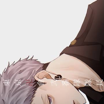 東卍log