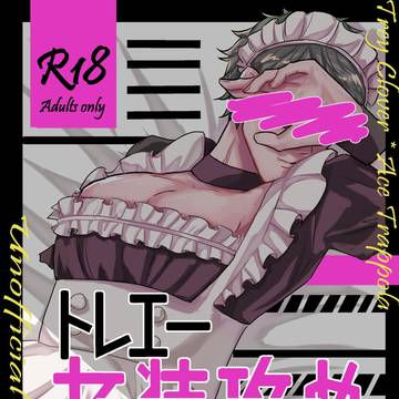 10/3 新刊サンプル