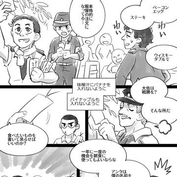 季節の🌺🌸
