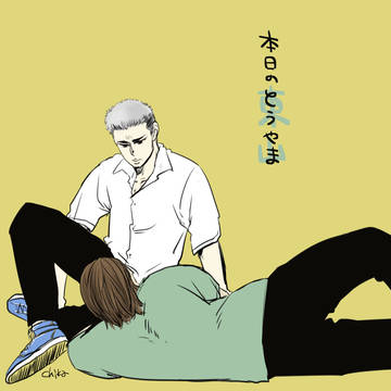 令和に東山描くことになるとは