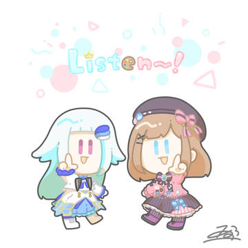 りっす~ん!
