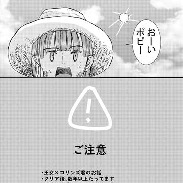 DQ5 ひかりをつくるひと
