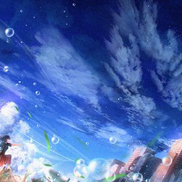 きっと登りつめろ