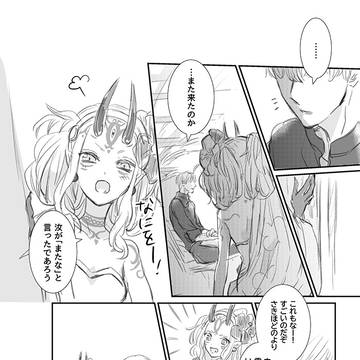 綱茨オンリー無配・新刊追加納入のお知らせ