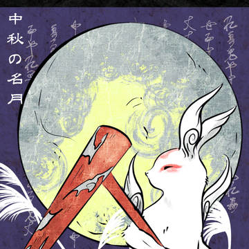 月の神様