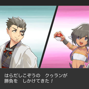 ぺたりさんとうたわれ線画交換