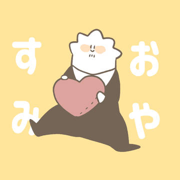 Twitterまとめ