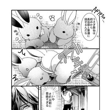 刀剣ぬいぐるみまとめ