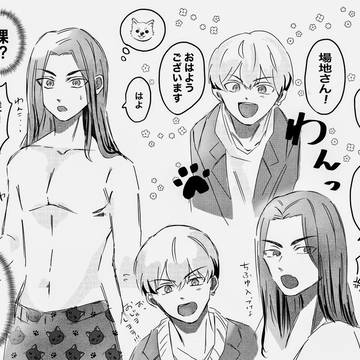 ばじとりお ＋おかん