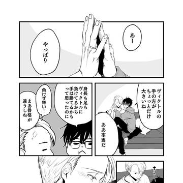 YOIまとめ3