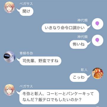 まだ10代だよな？