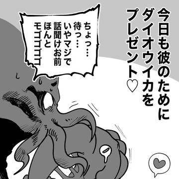 Page 4 thumbnail