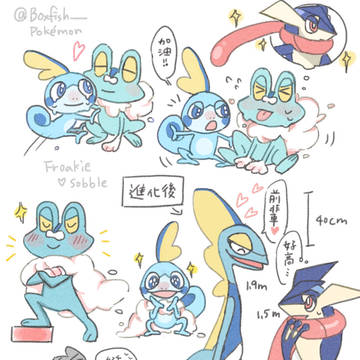 Pkmn💙