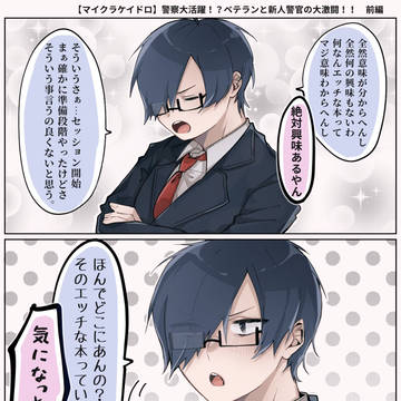 d！詰め③