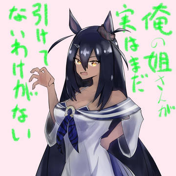 ( ；ω；)