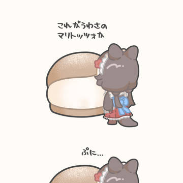 おわかりいただけただろうか