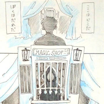 瞳は語る